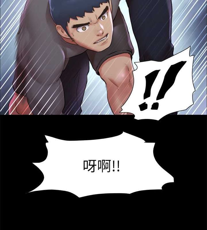 协议换爱(无码版)第100話-別人的女人最好吃了