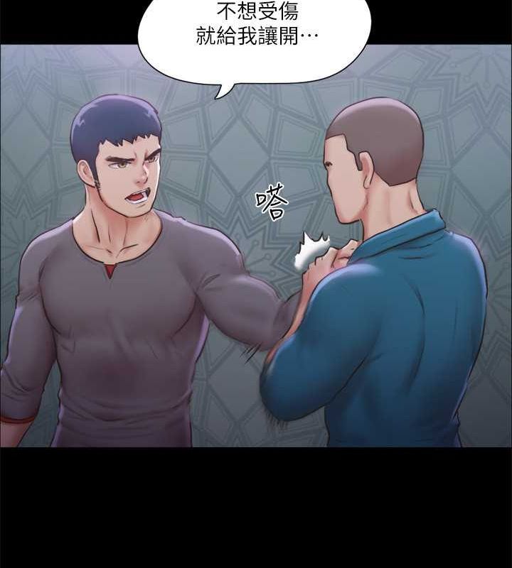 协议换爱(无码版)第100話-別人的女人最好吃了