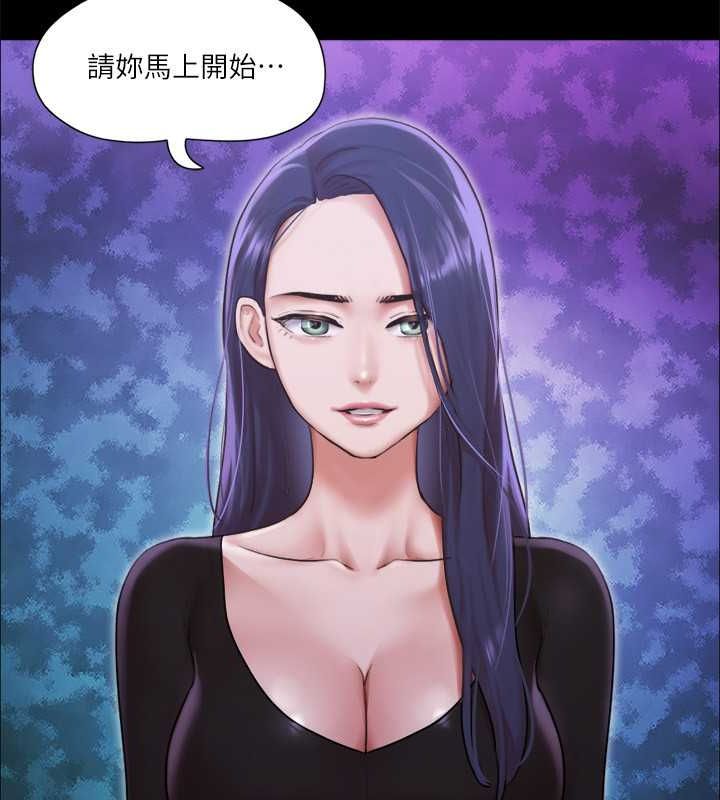 协议换爱(无码版)第100話-別人的女人最好吃了