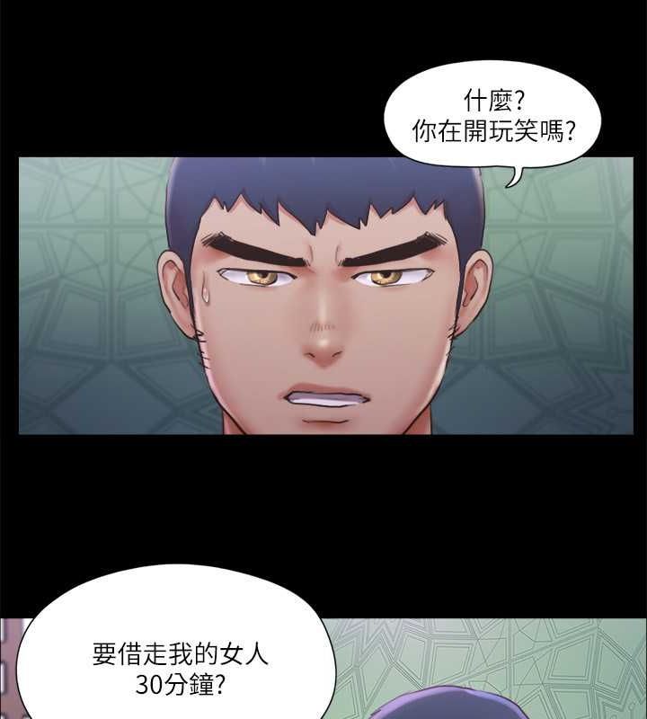 协议换爱(无码版)第100話-別人的女人最好吃了