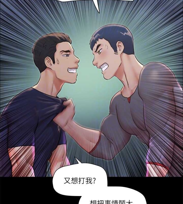 协议换爱(无码版)第100話-別人的女人最好吃了