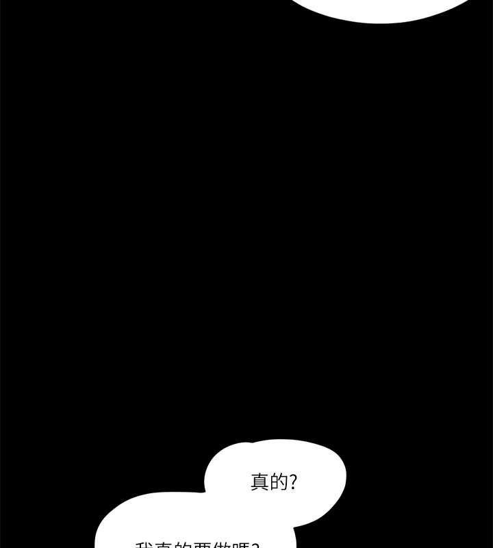 协议换爱(无码版)第100话-别人的女人最好吃了