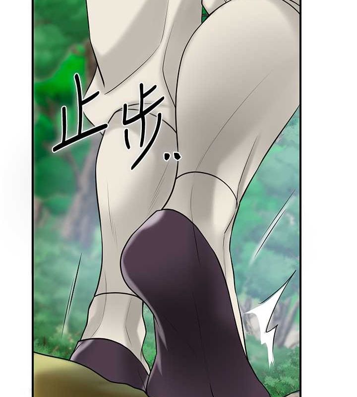 花容湿色:取花点第29話-貌美如花的秋香