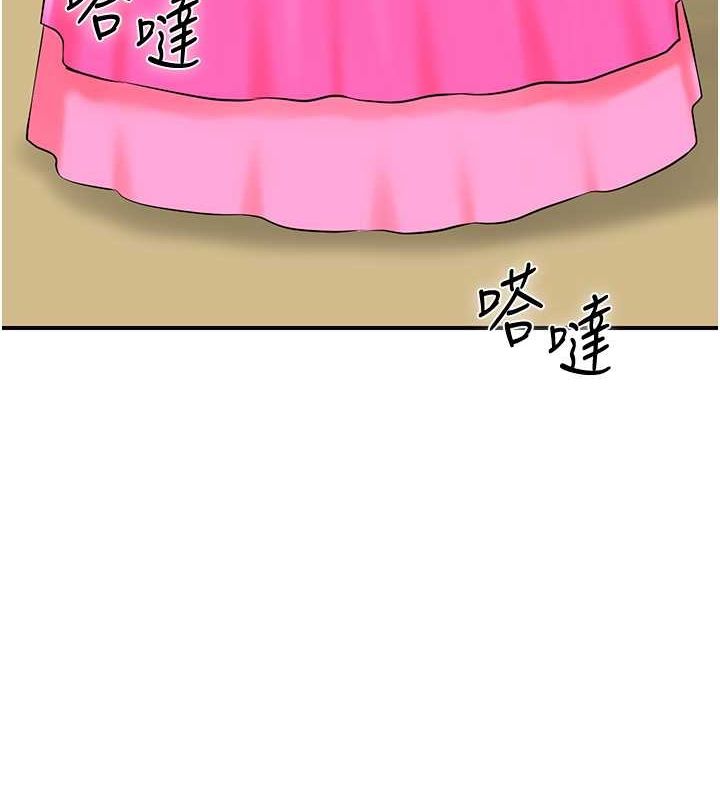 花容湿色:取花点第29話-貌美如花的秋香