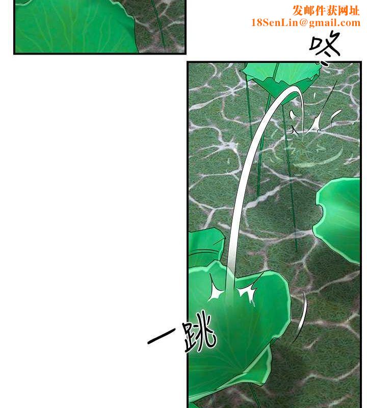 花容湿色:取花点第29話-貌美如花的秋香