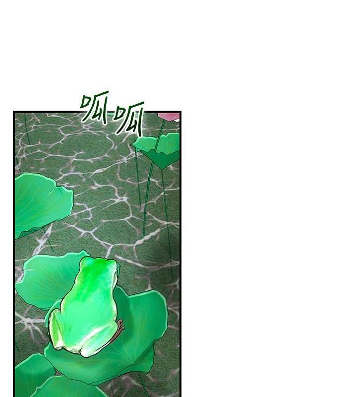 花容湿色:取花点第29話-貌美如花的秋香