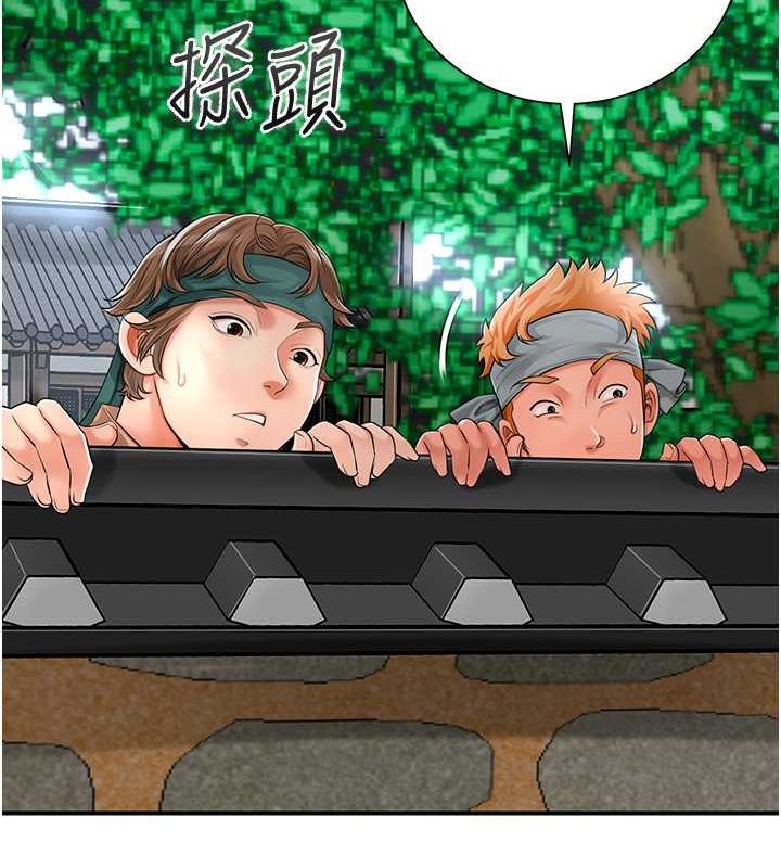 花容湿色:取花点第29話-貌美如花的秋香