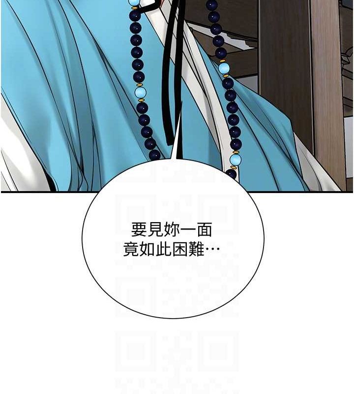 花容湿色:取花点第29話-貌美如花的秋香