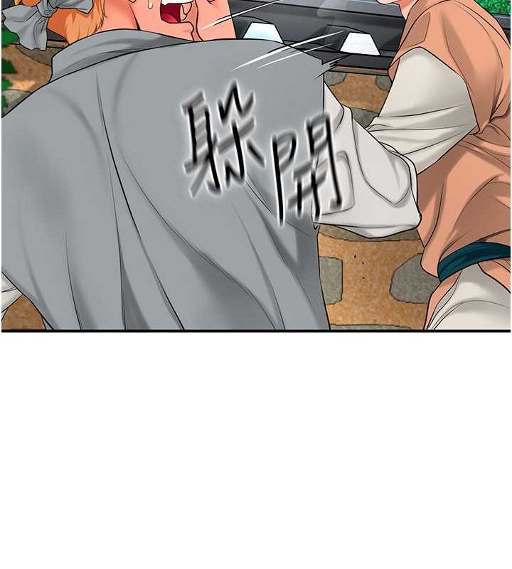 花容湿色:取花点第29话-貌美如花的秋香