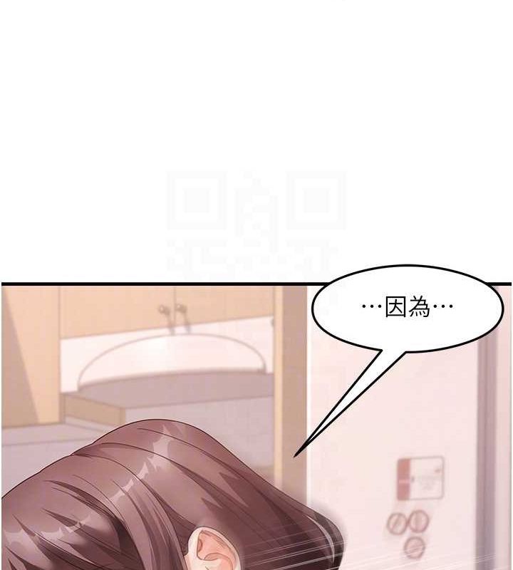 尻试之神学习法第38話-你明明可以射很多次♥