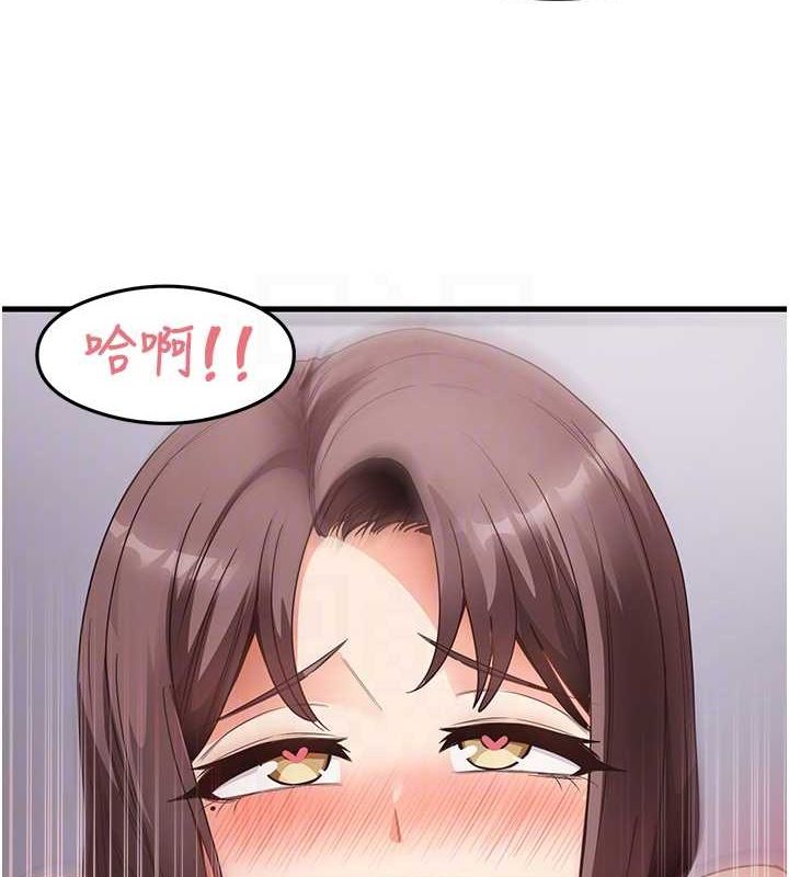 尻试之神学习法第38話-你明明可以射很多次♥