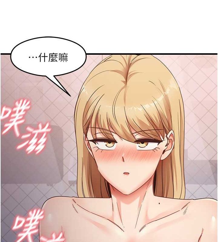 尻试之神学习法第38話-你明明可以射很多次♥