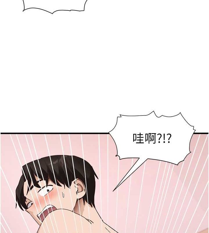 尻试之神学习法第38話-你明明可以射很多次♥