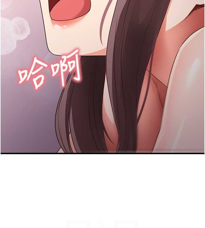 尻试之神学习法第38話-你明明可以射很多次♥