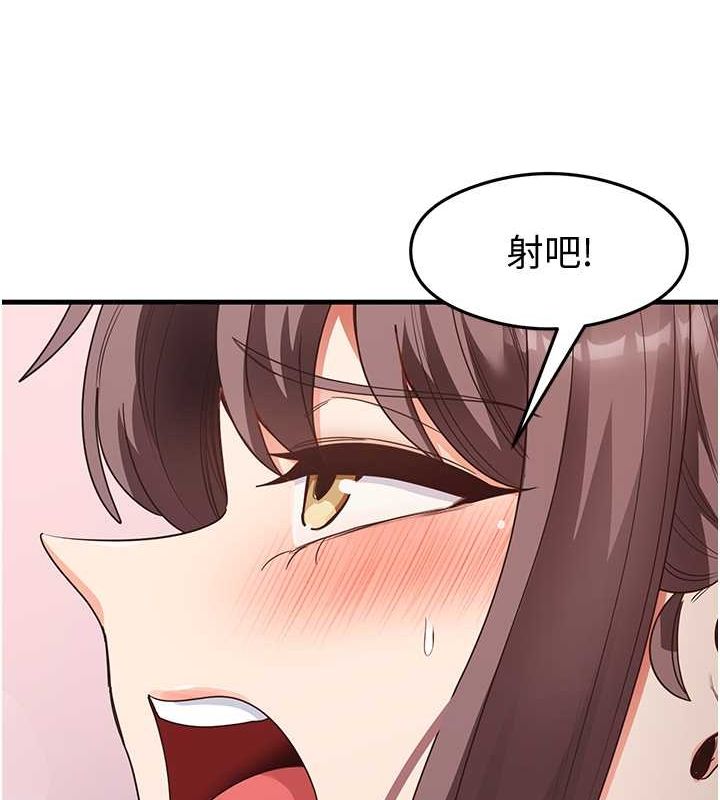 尻试之神学习法第38話-你明明可以射很多次♥