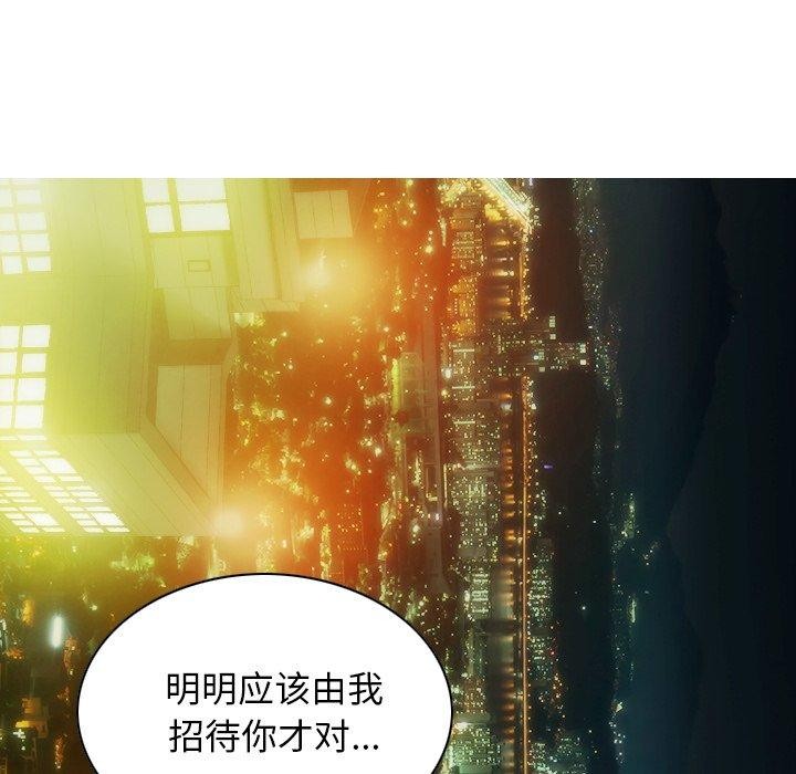 不可抗拒的吸引第33話