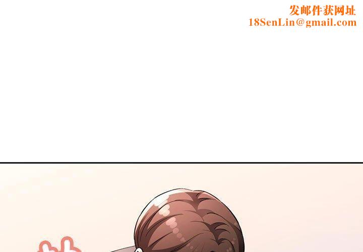 脱轨关系第30話