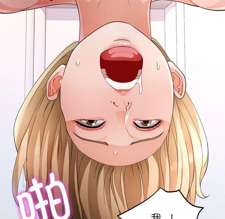 脱轨关系第30话