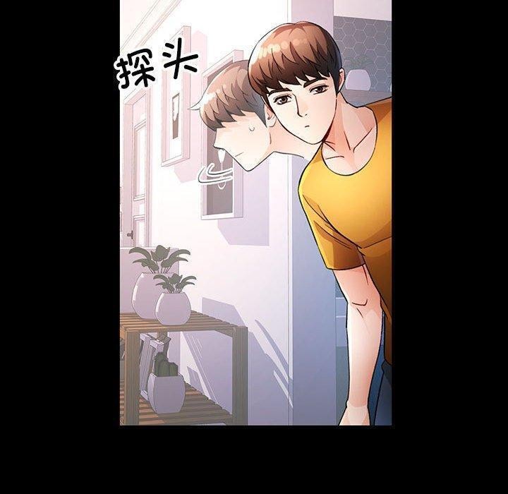 脱轨关系第30話