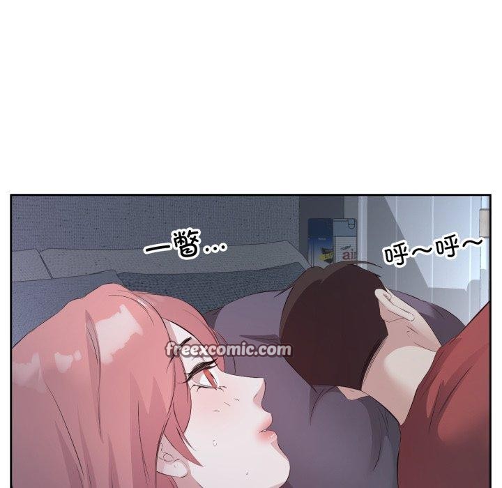 回归单身的继女第5話