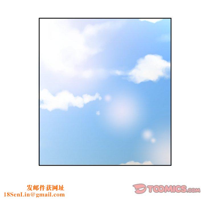 回归单身的继女第5話