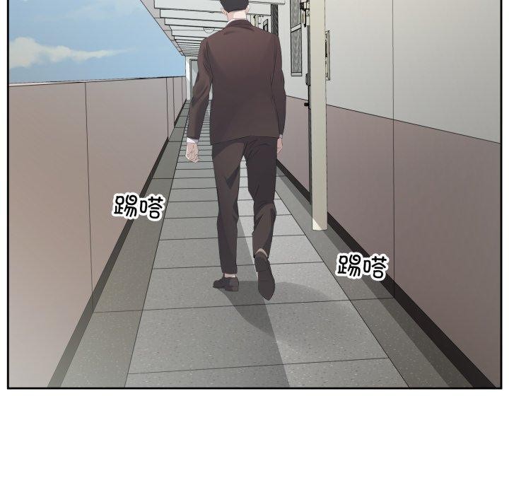 回归单身的继女第5話