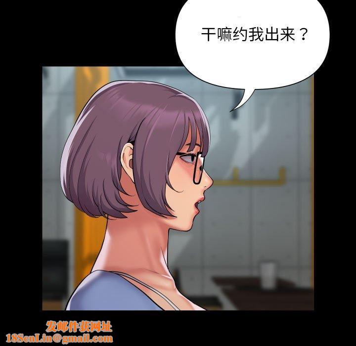 敲开你的门第117話