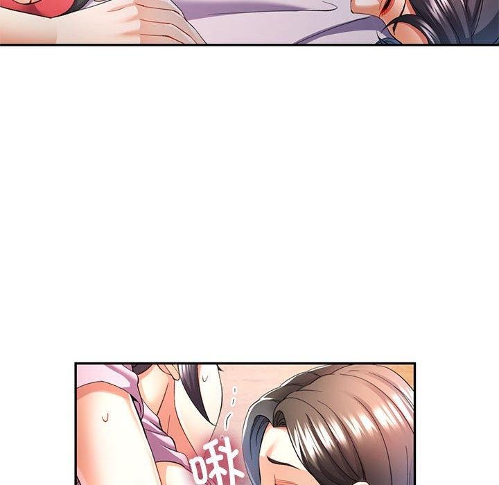 可以爱你吗第30话