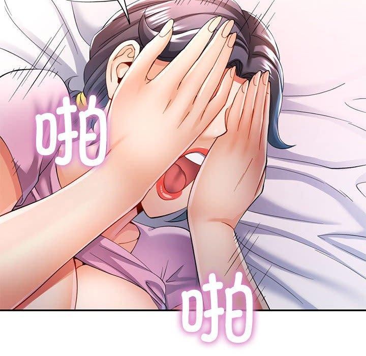 可以爱你吗第30话