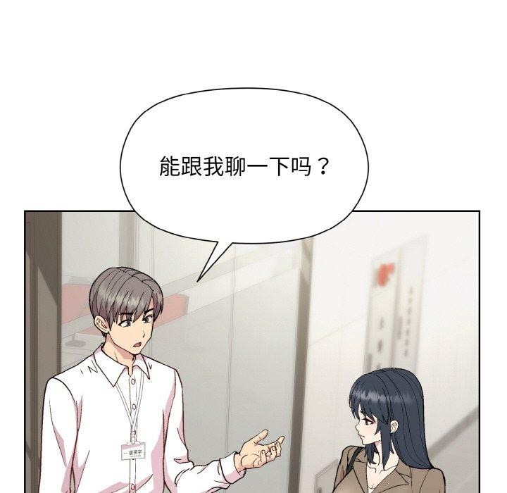 和美女上司玩游戏第29話