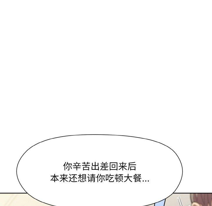 和美女上司玩游戏第29話
