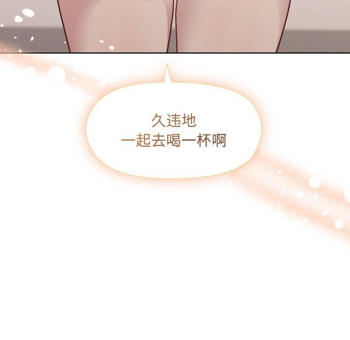 和美女上司玩游戏第29話