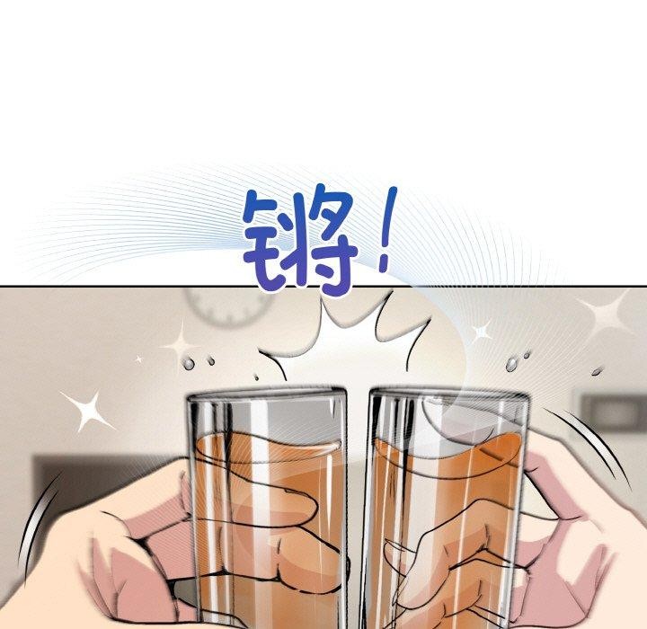 和美女上司玩游戏第29話