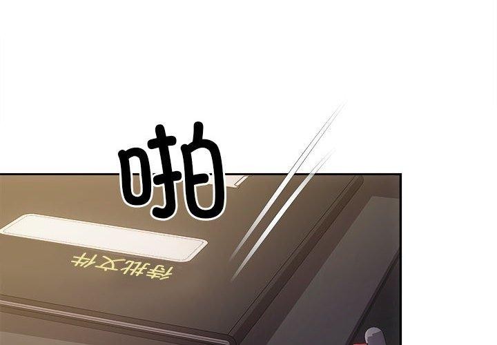 协议关系第27话