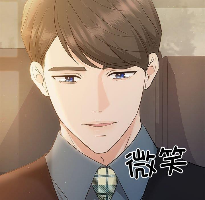 协议关系第27話