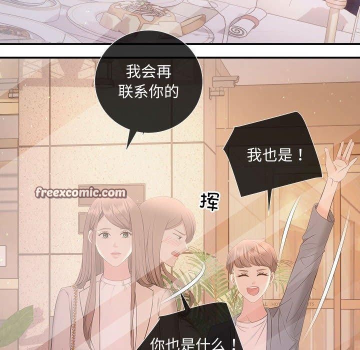 协议关系第27話