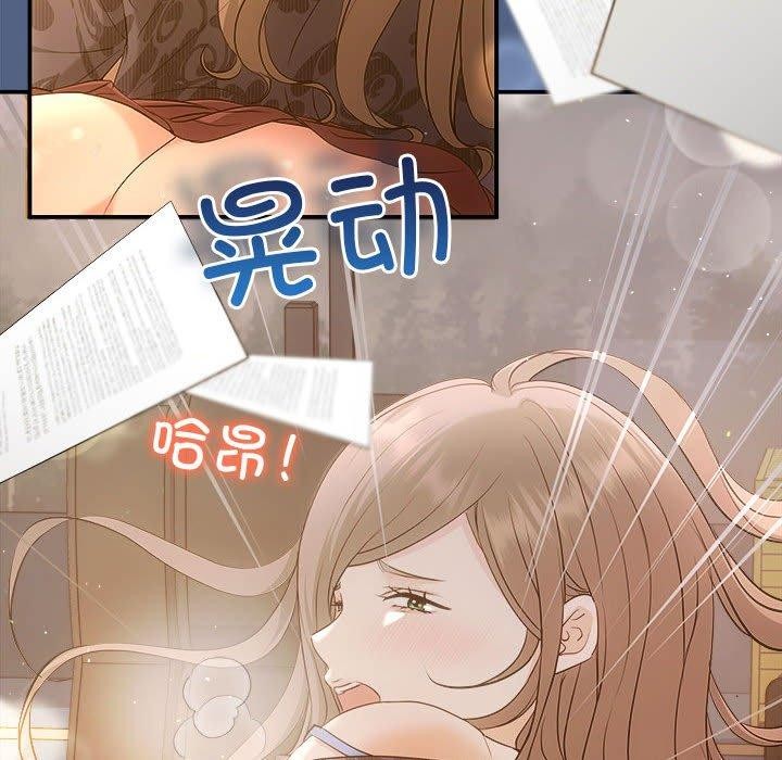 协议关系第27話