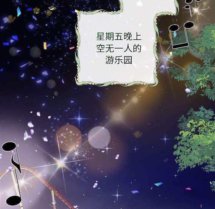 协议关系第27话