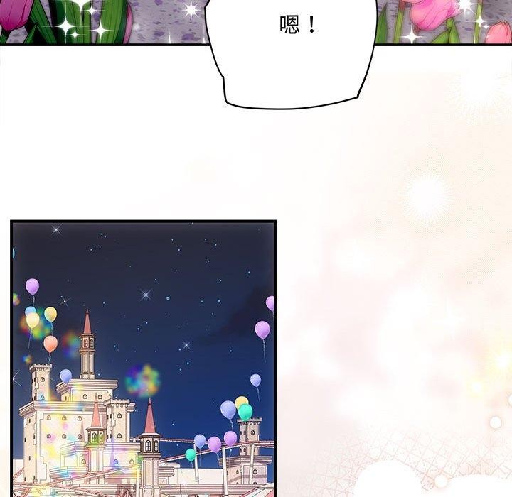 协议关系第27话