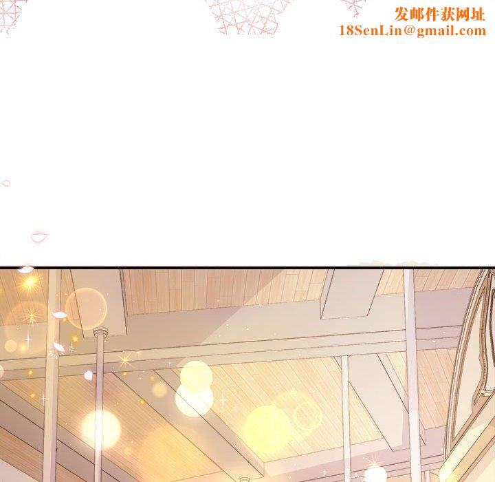 协议关系第27話