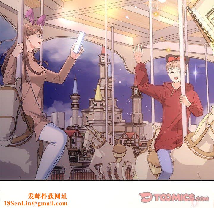 协议关系第27話