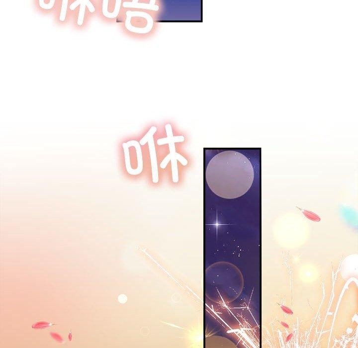 协议关系第27話