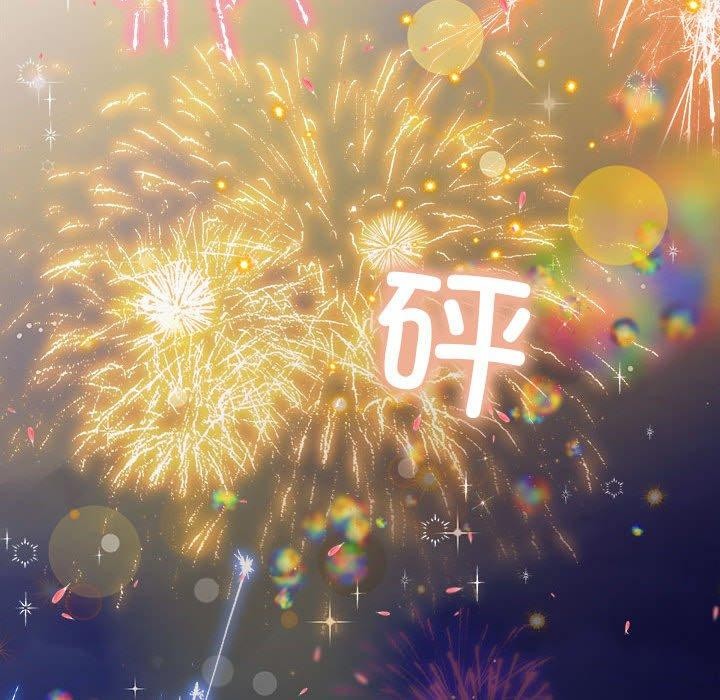 协议关系第27话