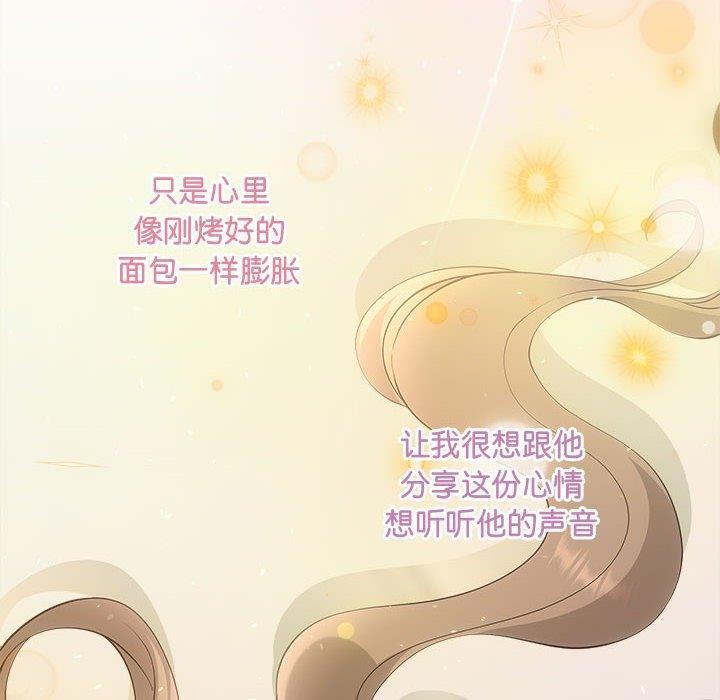 协议关系第27话