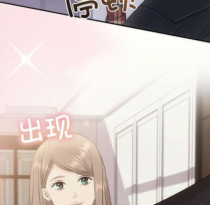 协议关系第27话