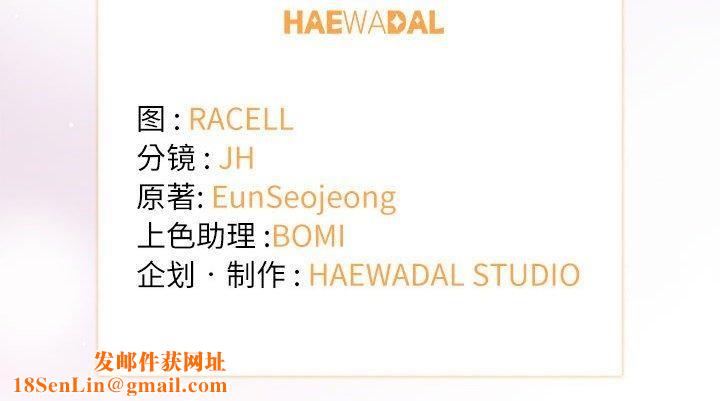 协议关系第27话