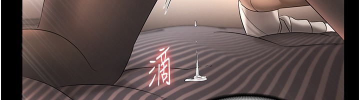 老闆娘的诱惑第31話-找回戒指的代價