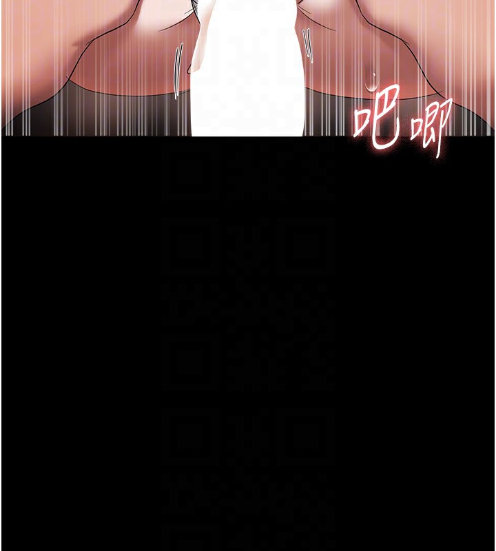 老闆娘的诱惑第31話-找回戒指的代價