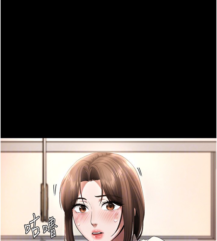 老闆娘的诱惑第31话-找回戒指的代价