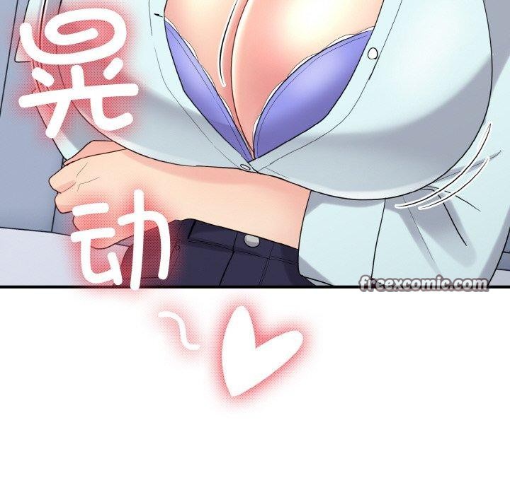 打脸的告白第26話